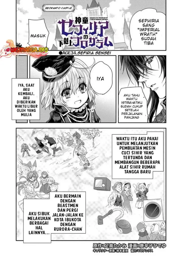 image-komik-shindou-sefiria-no-gekokujou-program-chapter-33-0/33