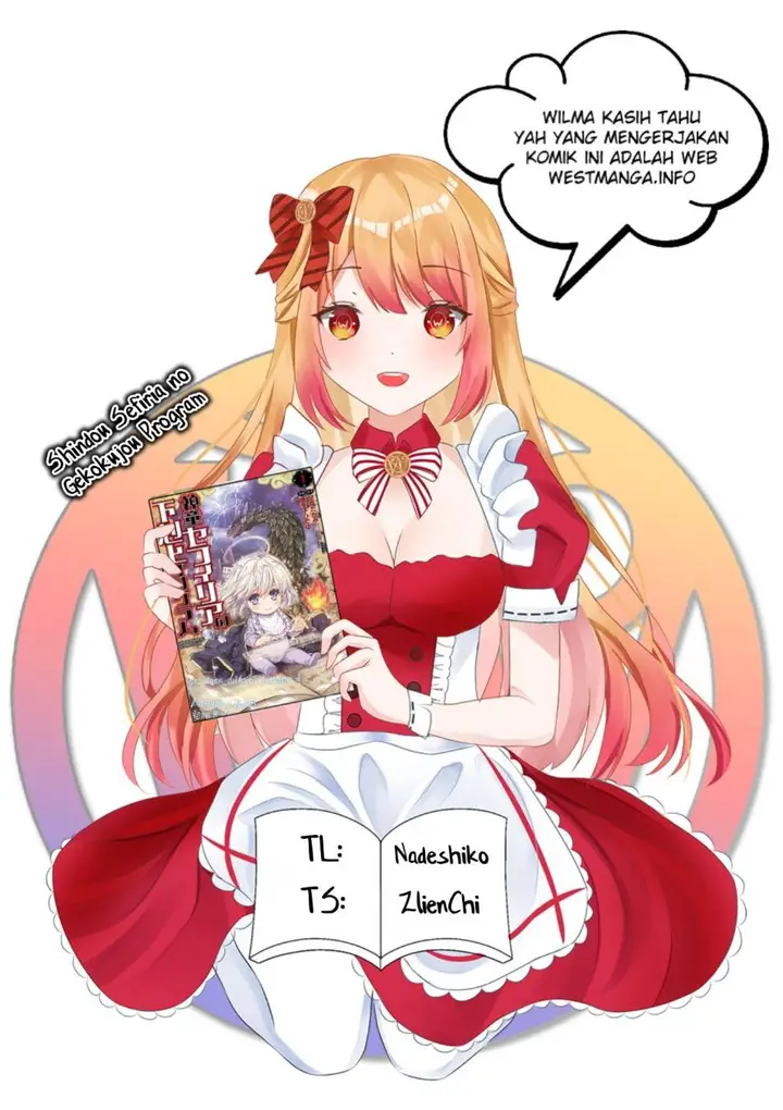 image-komik-shindou-sefiria-no-gekokujou-program-chapter-33-1/33