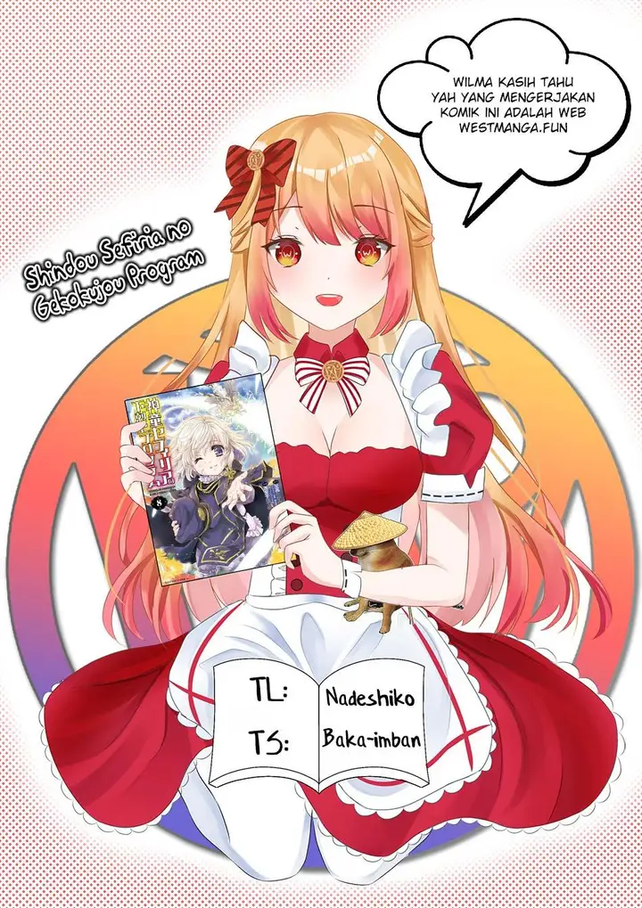 image-komik-shindou-sefiria-no-gekokujou-program-chapter-35.2-2/30