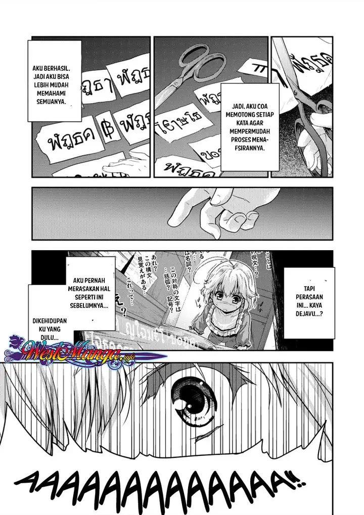 image-komik-shindou-sefiria-no-gekokujou-program-chapter-4-21/29