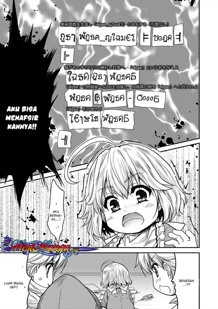 image-komik-shindou-sefiria-no-gekokujou-program-chapter-4-23/29