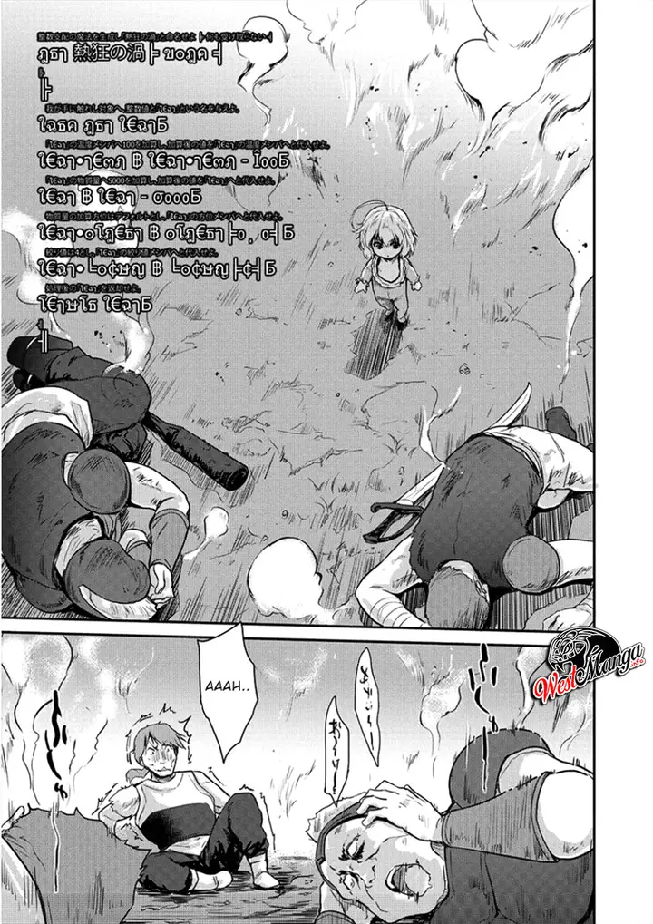 image-komik-shindou-sefiria-no-gekokujou-program-chapter-6-25/32