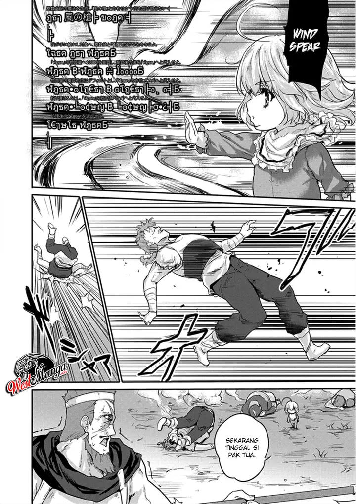 image-komik-shindou-sefiria-no-gekokujou-program-chapter-6-26/32