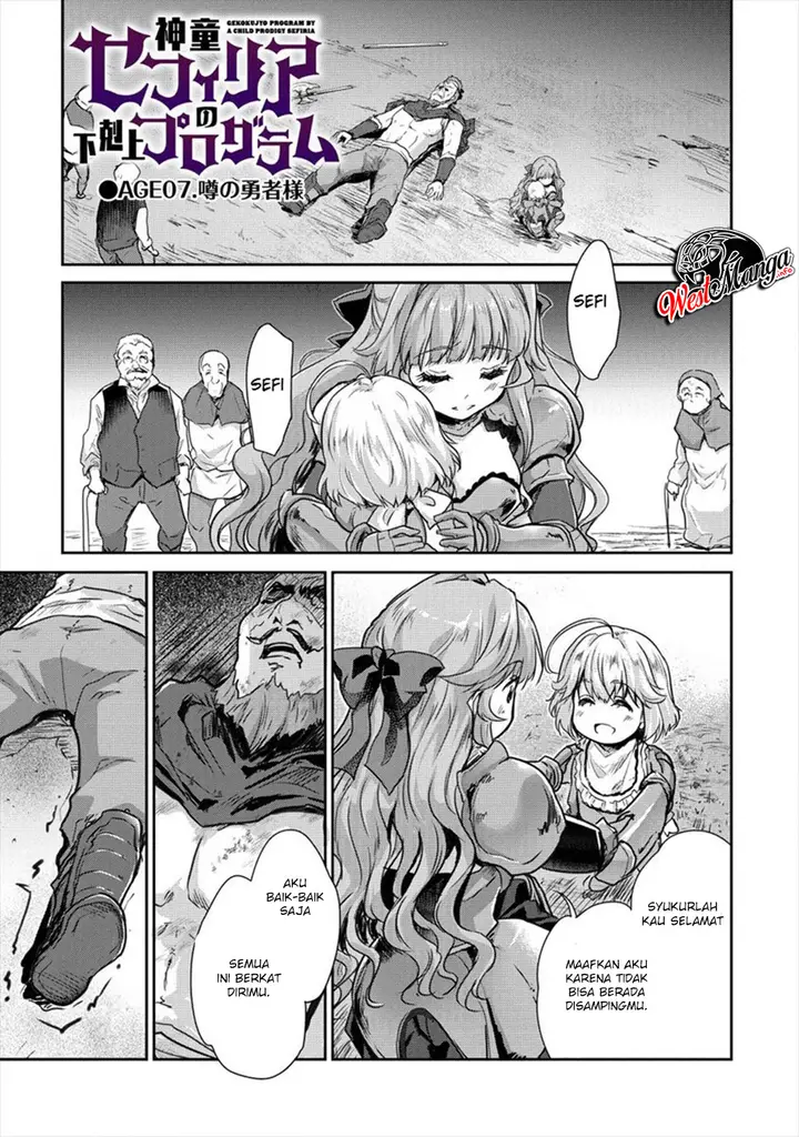 image-komik-shindou-sefiria-no-gekokujou-program-chapter-7-1/30