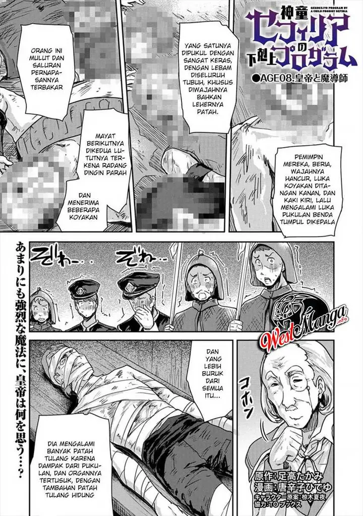 image-komik-shindou-sefiria-no-gekokujou-program-chapter-8-2/28