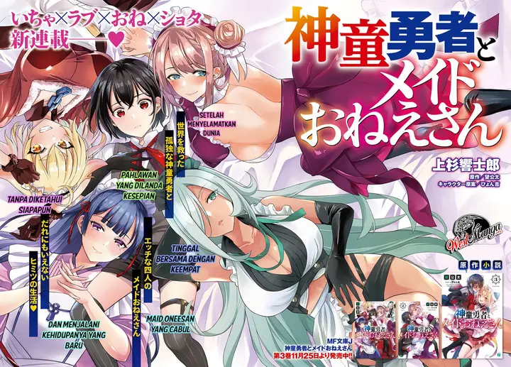 image-komik-shindou-yuusha-to-maid-onee-san-chapter-01-3/37