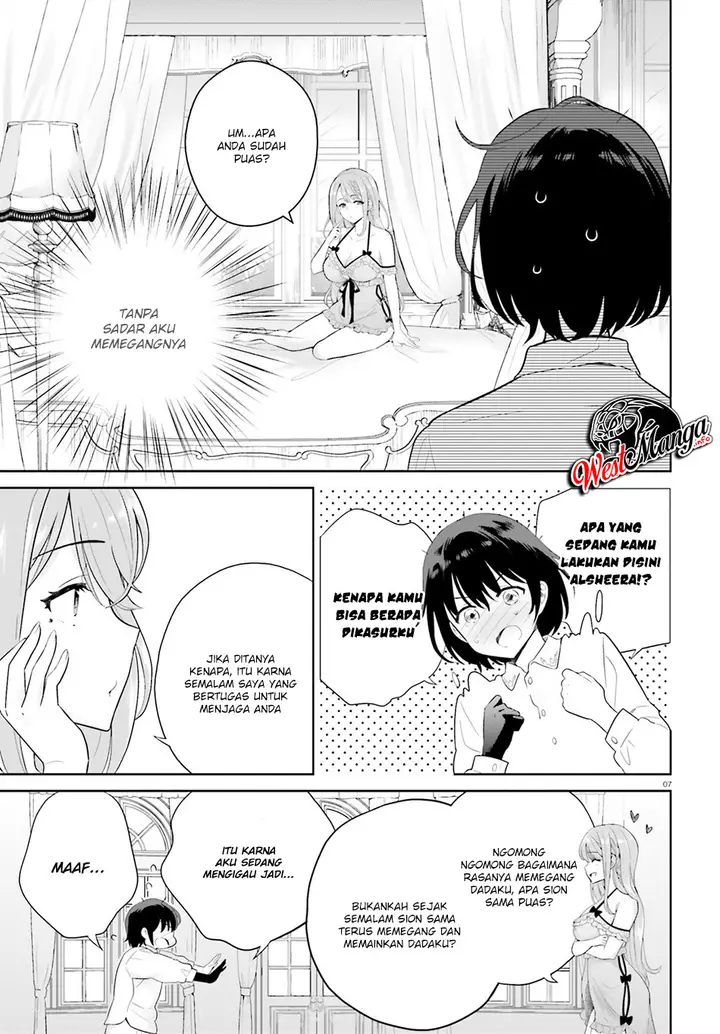 image-komik-shindou-yuusha-to-maid-onee-san-chapter-01-6/37