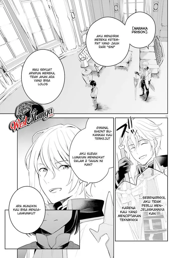 image-komik-shindou-yuusha-to-maid-onee-san-chapter-11-4/32