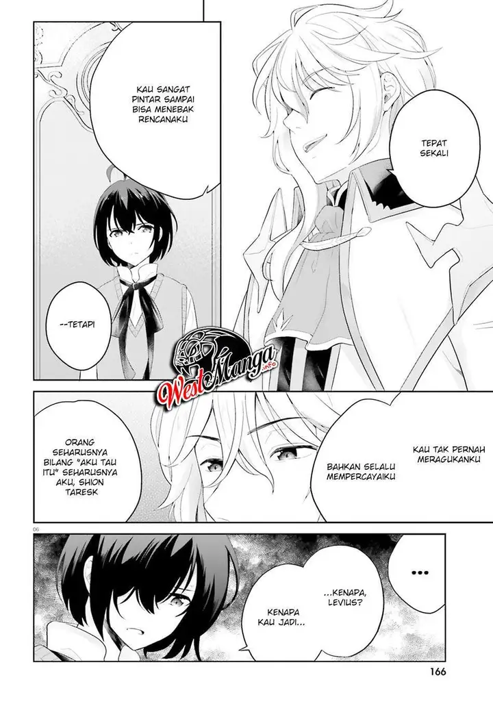 image-komik-shindou-yuusha-to-maid-onee-san-chapter-11-7/32