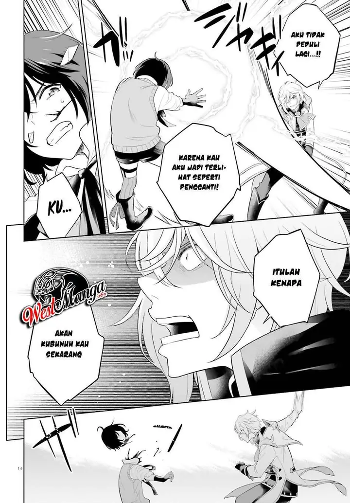 image-komik-shindou-yuusha-to-maid-onee-san-chapter-11-15/32