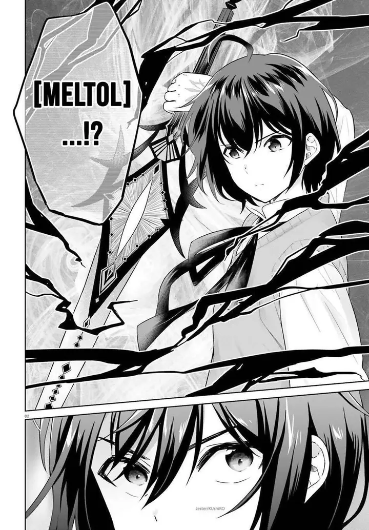 image-komik-shindou-yuusha-to-maid-onee-san-chapter-12-3/21