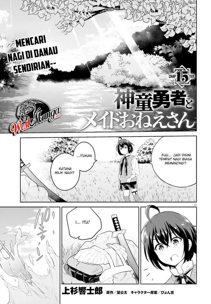 image-komik-shindou-yuusha-to-maid-onee-san-chapter-15-1/18