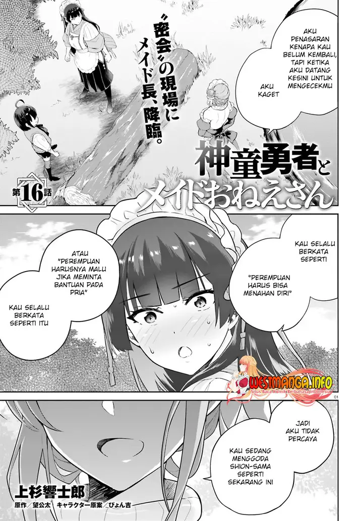 image-komik-shindou-yuusha-to-maid-onee-san-chapter-16-3/25