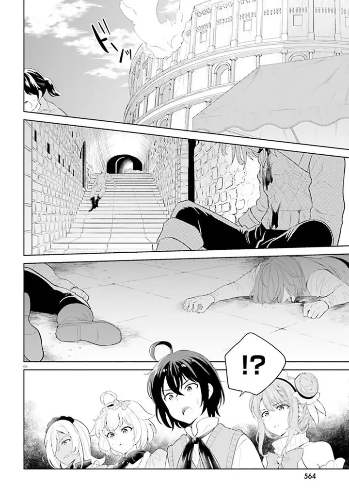 image-komik-shindou-yuusha-to-maid-onee-san-chapter-21-6/27