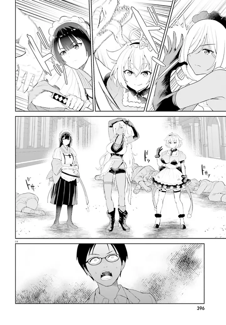 image-komik-shindou-yuusha-to-maid-onee-san-chapter-22-5/27