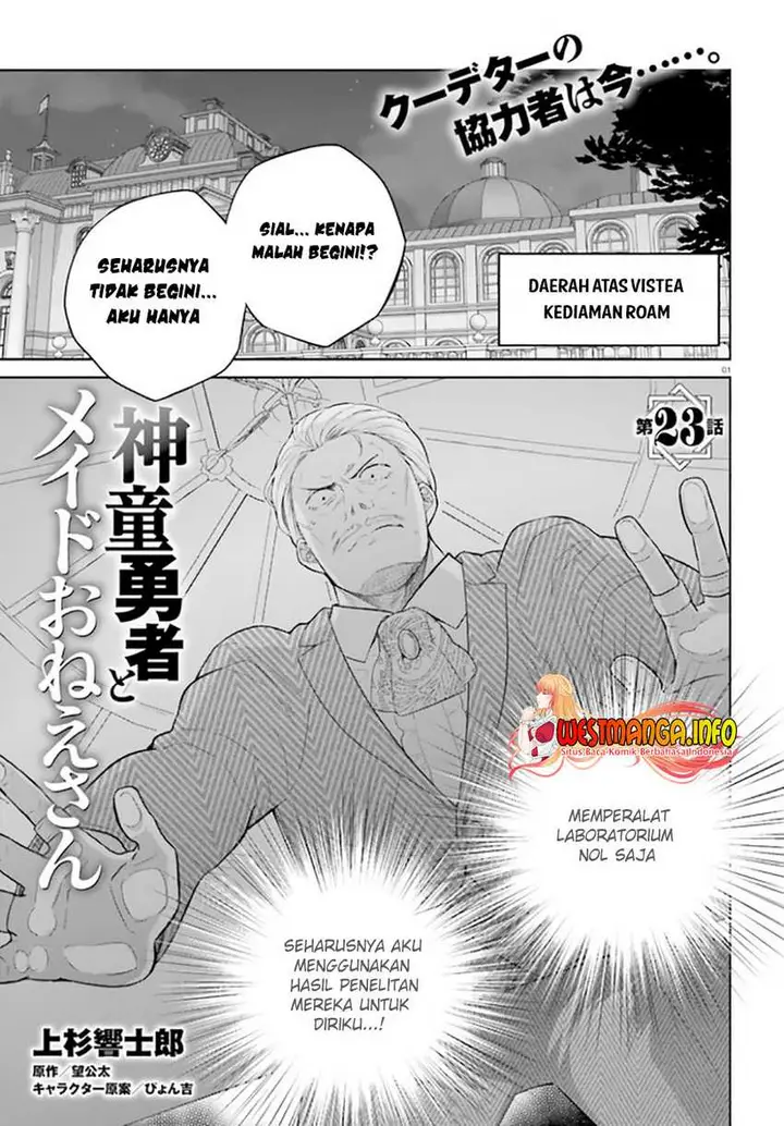 image-komik-shindou-yuusha-to-maid-onee-san-chapter-23-3/21