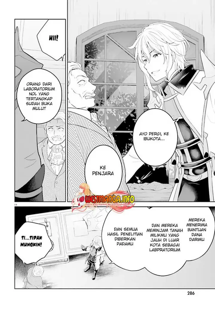 image-komik-shindou-yuusha-to-maid-onee-san-chapter-23-6/21