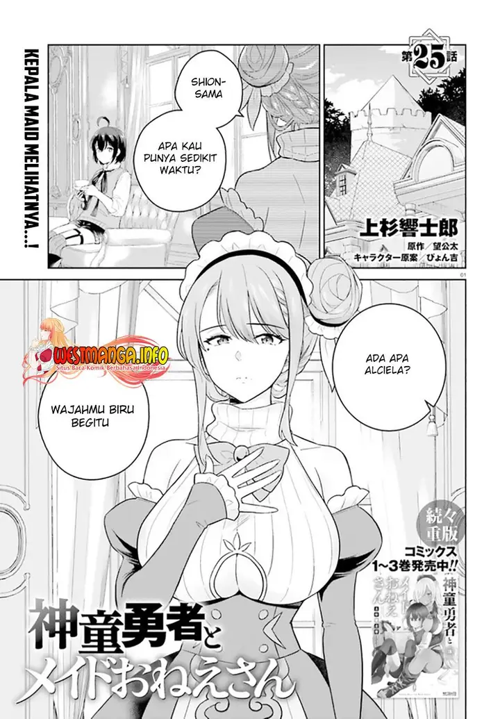 image-komik-shindou-yuusha-to-maid-onee-san-chapter-25-1/31