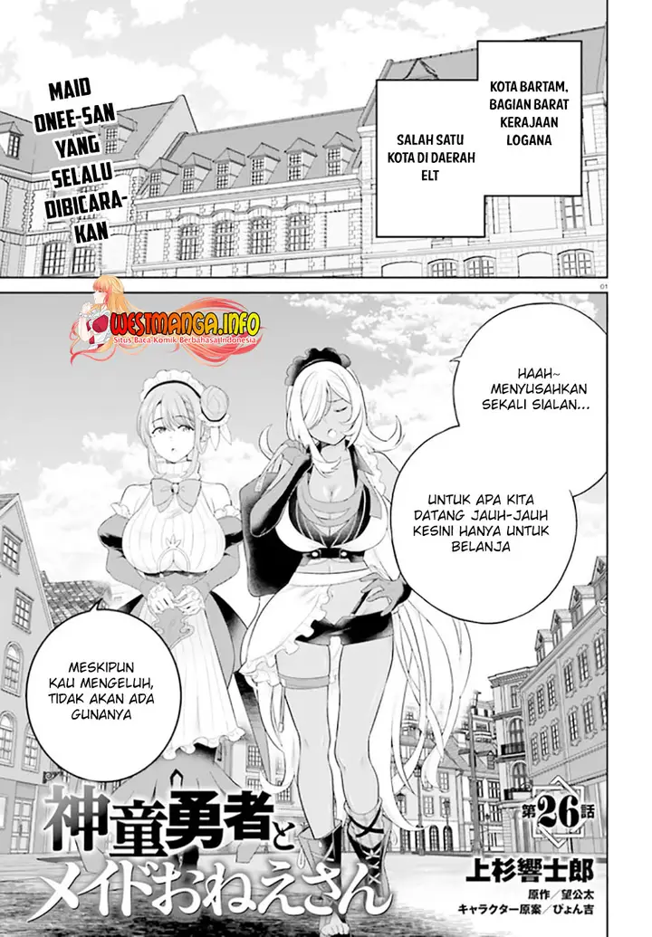 image-komik-shindou-yuusha-to-maid-onee-san-chapter-26-3/27