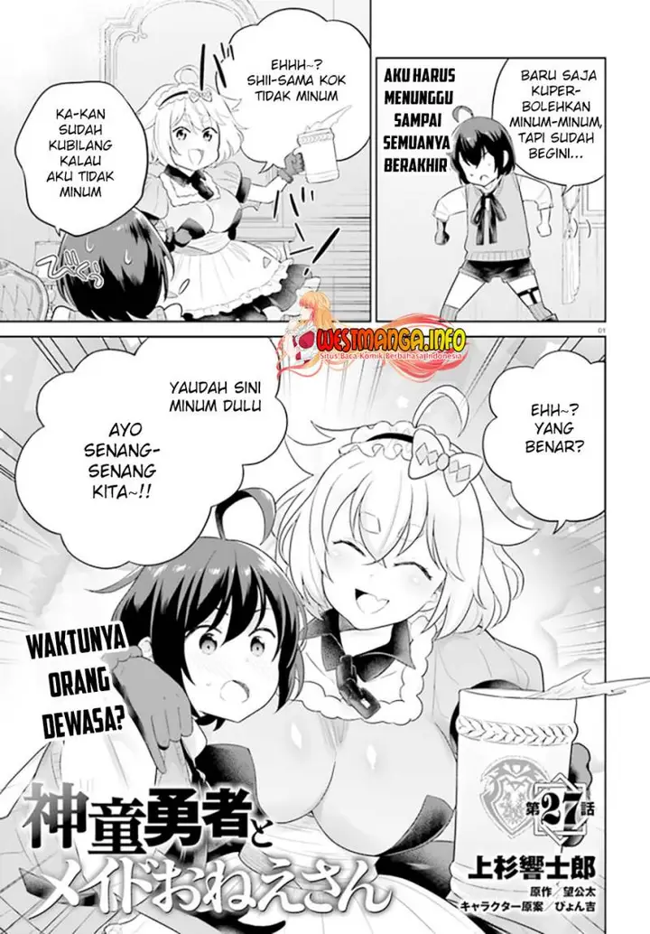 image-komik-shindou-yuusha-to-maid-onee-san-chapter-27-1/28