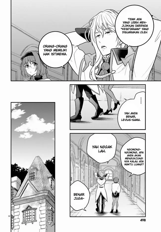 image-komik-shindou-yuusha-to-maid-onee-san-chapter-28-11/22