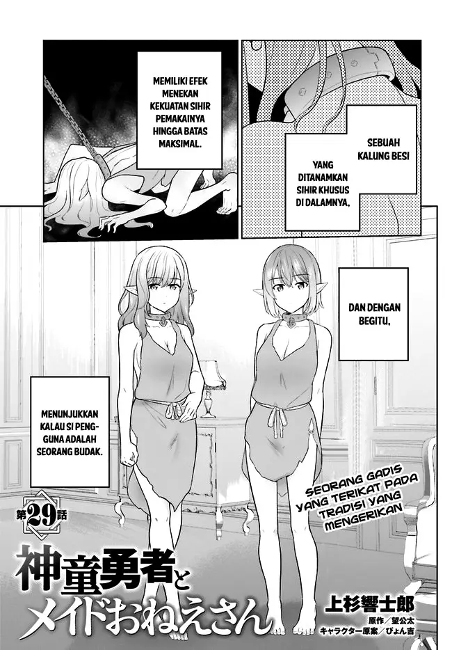 image-komik-shindou-yuusha-to-maid-onee-san-chapter-29-1/15
