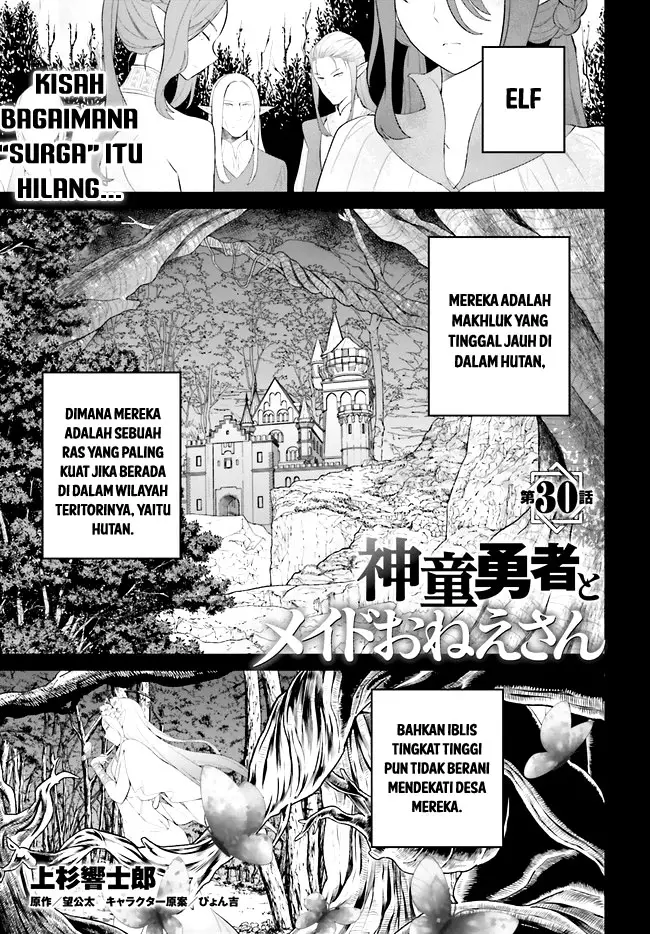 image-komik-shindou-yuusha-to-maid-onee-san-chapter-30-1/25