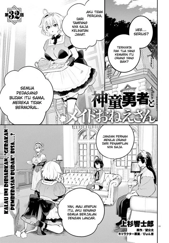 image-komik-shindou-yuusha-to-maid-onee-san-chapter-32-1/23