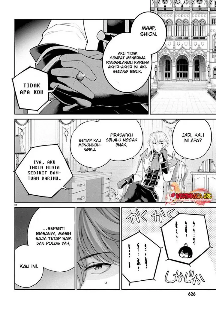 image-komik-shindou-yuusha-to-maid-onee-san-chapter-32-4/23