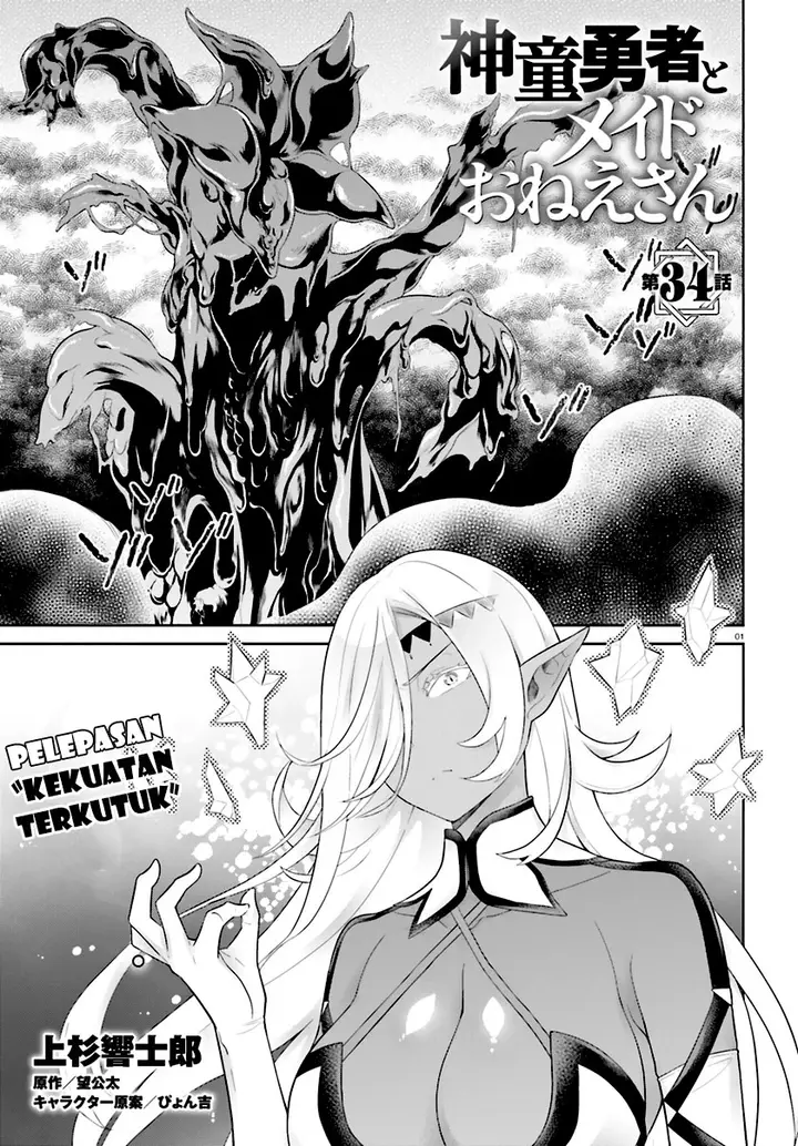 image-komik-shindou-yuusha-to-maid-onee-san-chapter-34-0/28
