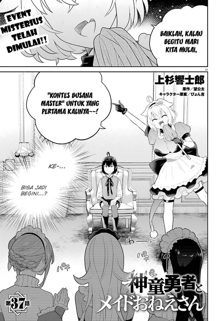 image-komik-shindou-yuusha-to-maid-onee-san-chapter-37-1/25