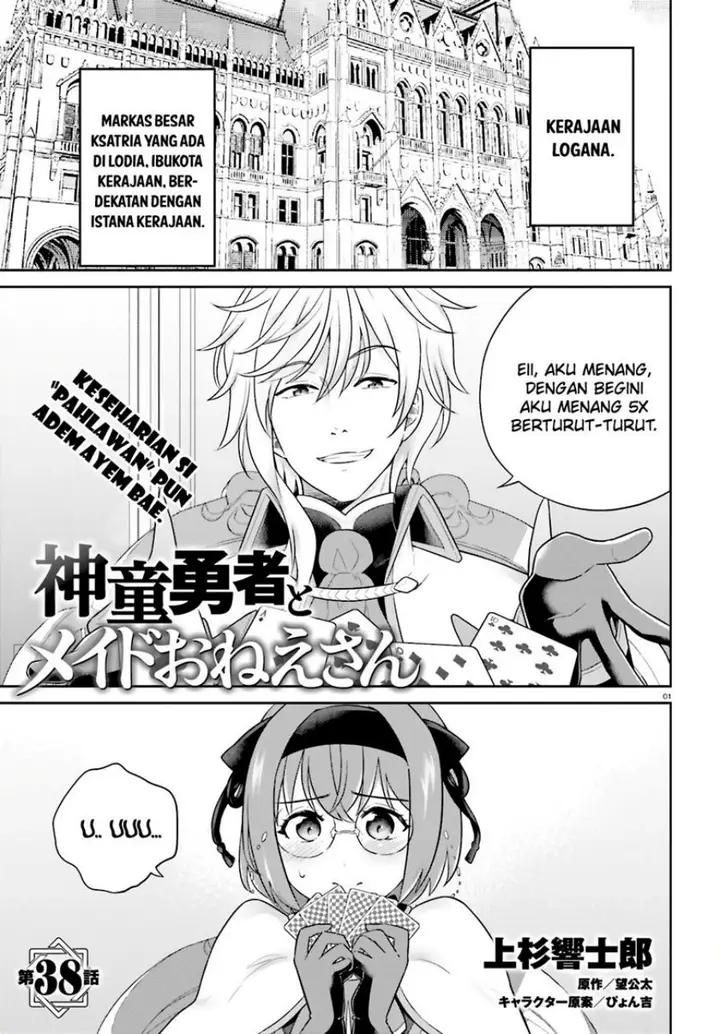 image-komik-shindou-yuusha-to-maid-onee-san-chapter-38-1/26