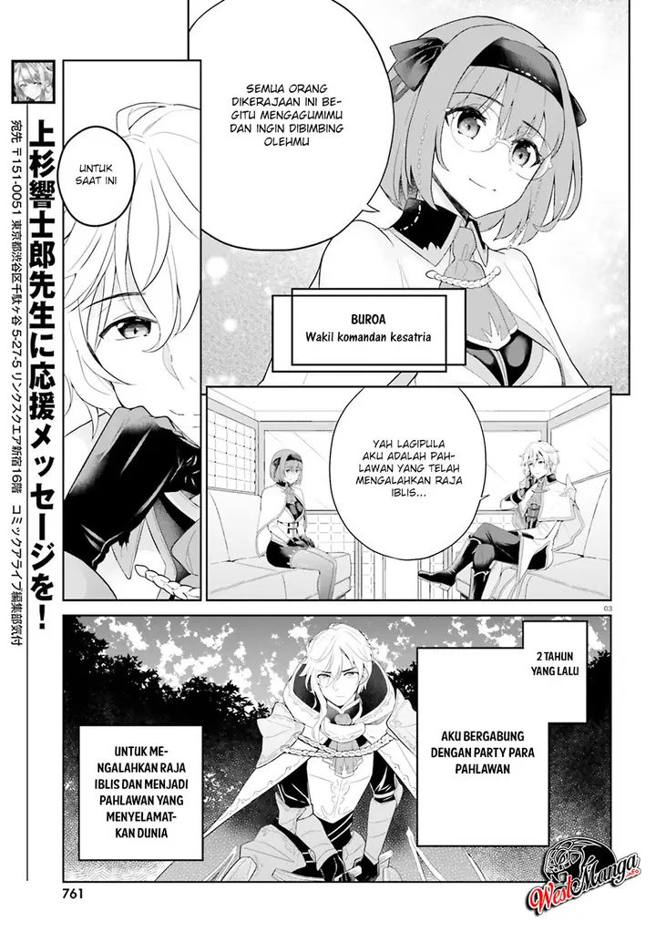 image-komik-shindou-yuusha-to-maid-onee-san-chapter-6-4/22