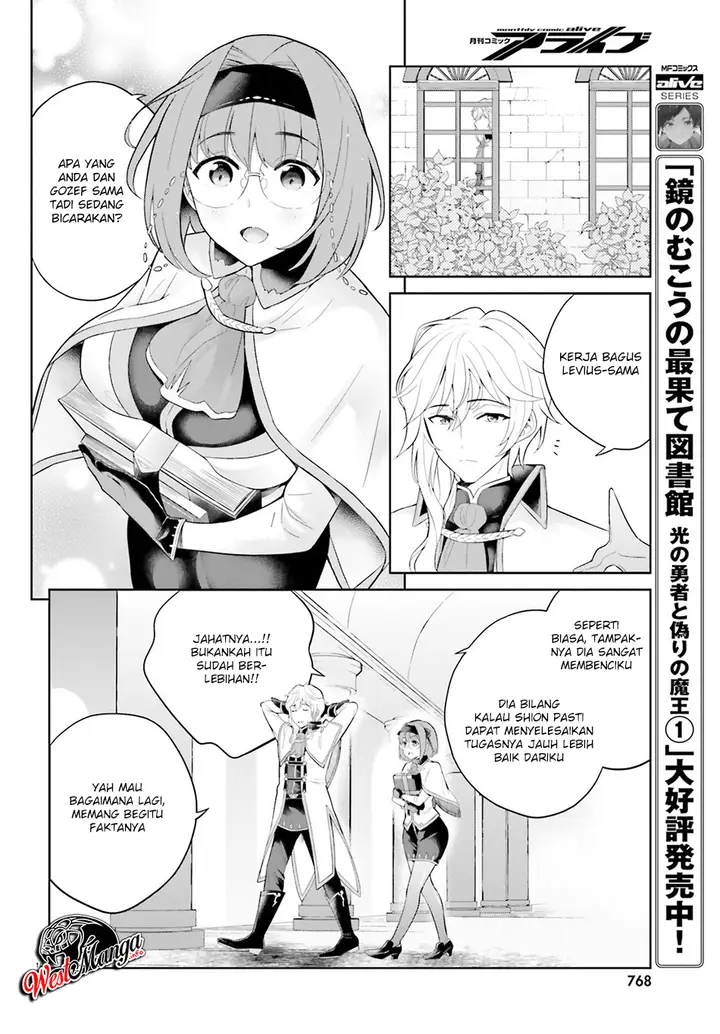 image-komik-shindou-yuusha-to-maid-onee-san-chapter-6-11/22