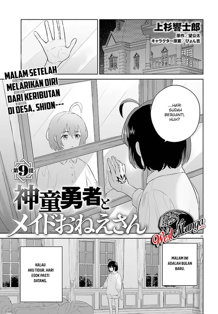 image-komik-shindou-yuusha-to-maid-onee-san-chapter-9-2/34