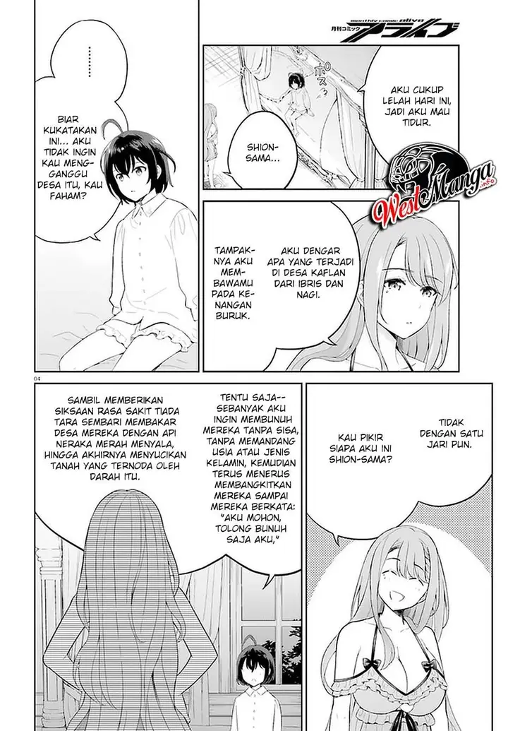 image-komik-shindou-yuusha-to-maid-onee-san-chapter-9-5/34