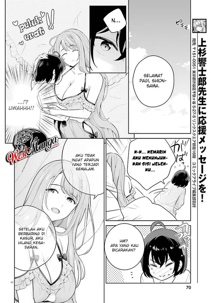 image-komik-shindou-yuusha-to-maid-onee-san-chapter-9-23/34