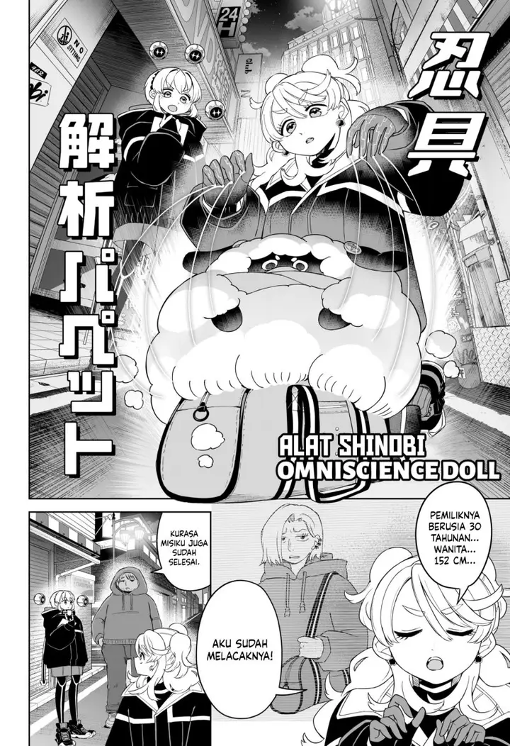 image-komik-shinewbi-chapter-6-1/26