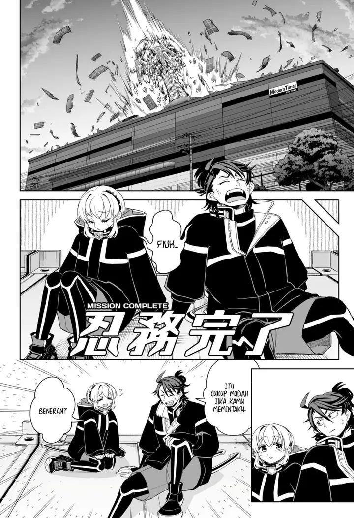 image-komik-shinewbi-chapter-6-21/26