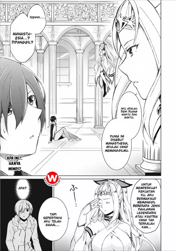 image-komik-shingan-no-yuusha-chapter-1-5/34