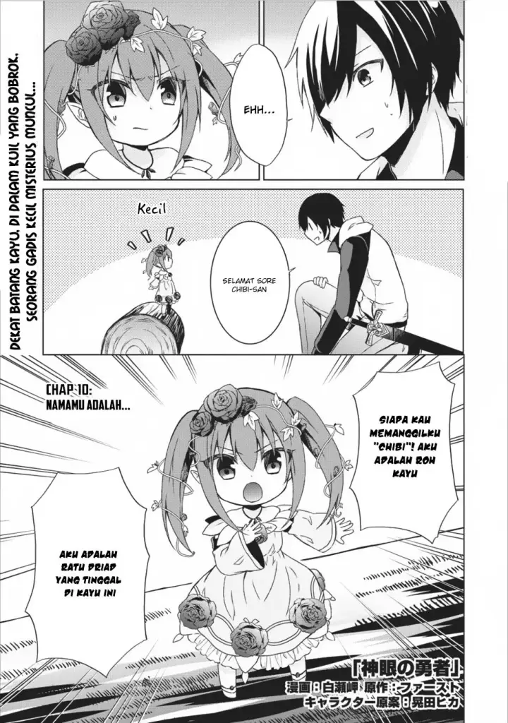 image-komik-shingan-no-yuusha-chapter-10-0/35