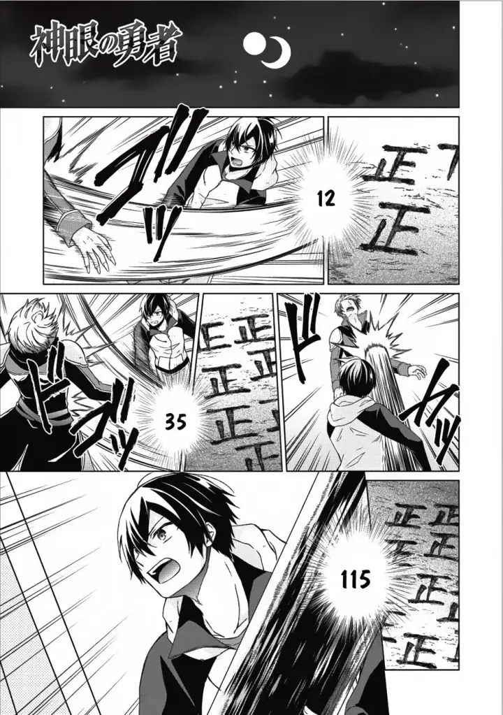 image-komik-shingan-no-yuusha-chapter-13-1/36