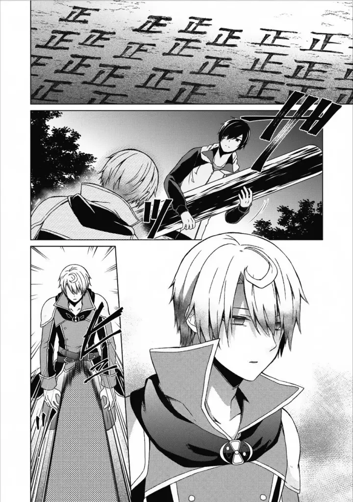 image-komik-shingan-no-yuusha-chapter-13-2/36