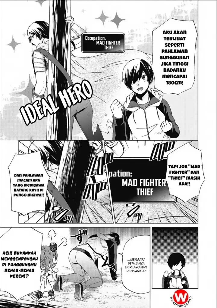 image-komik-shingan-no-yuusha-chapter-13-23/36