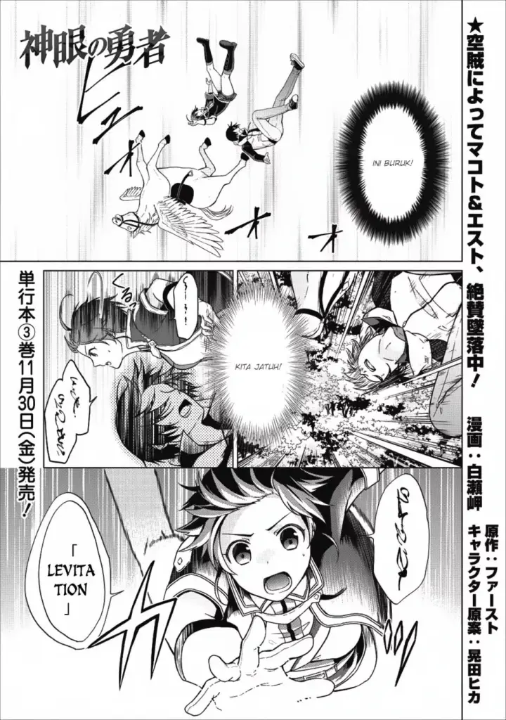 image-komik-shingan-no-yuusha-chapter-15-0/33