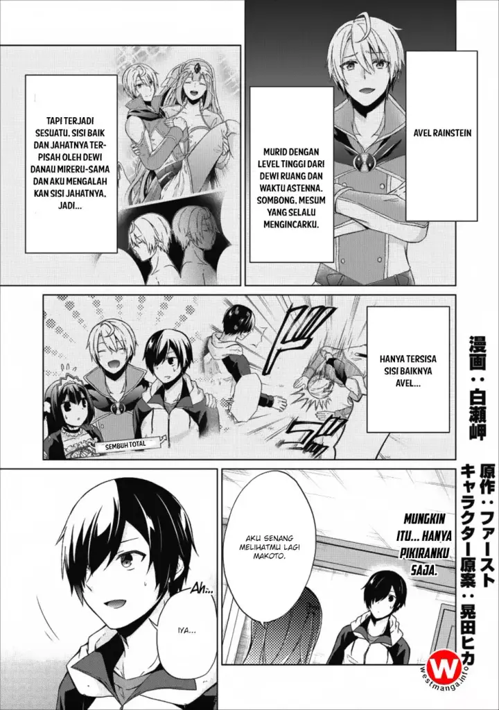 image-komik-shingan-no-yuusha-chapter-16-0/32
