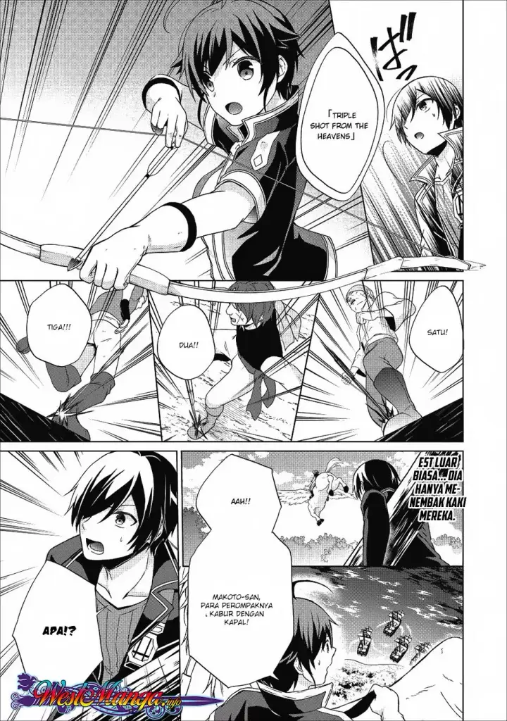 image-komik-shingan-no-yuusha-chapter-17-20/32