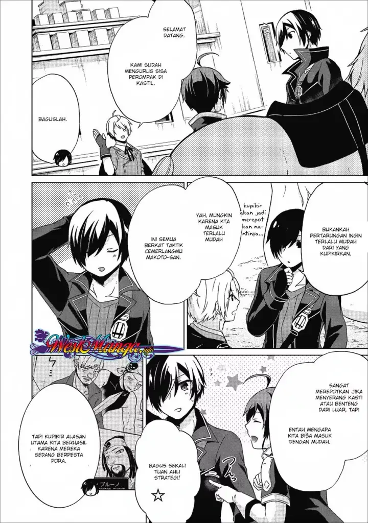 image-komik-shingan-no-yuusha-chapter-17-25/32