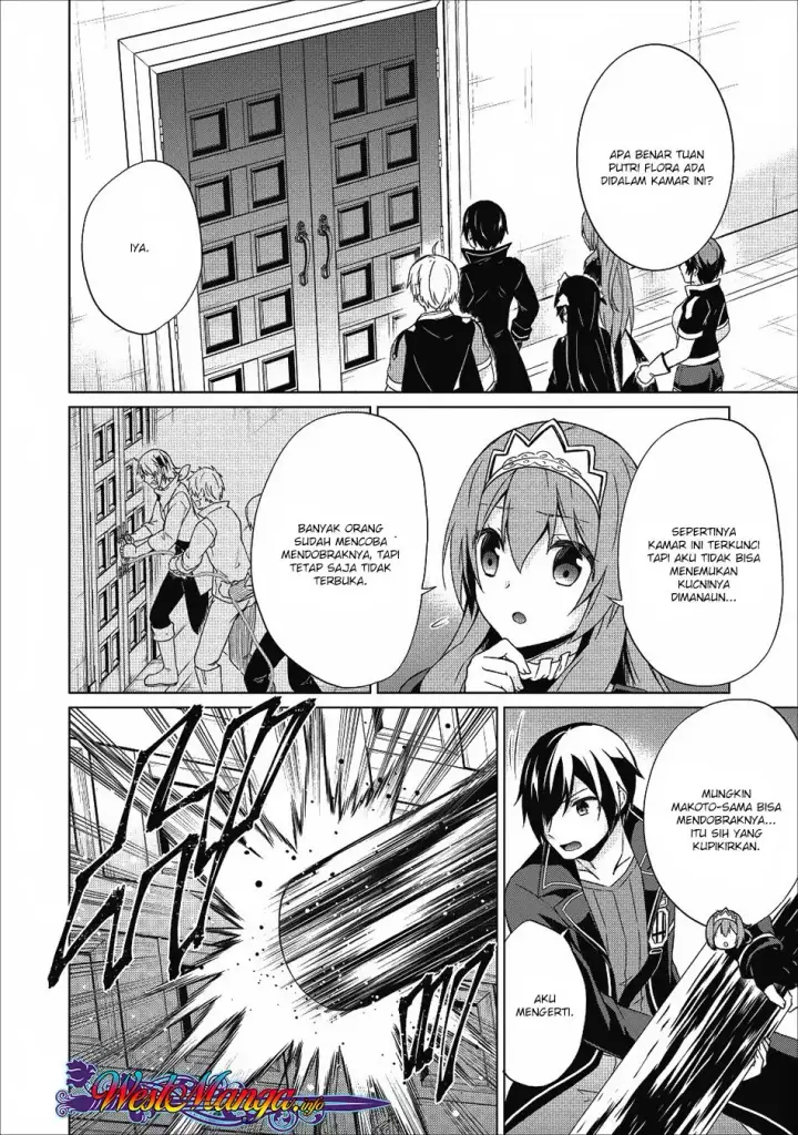 image-komik-shingan-no-yuusha-chapter-17-27/32