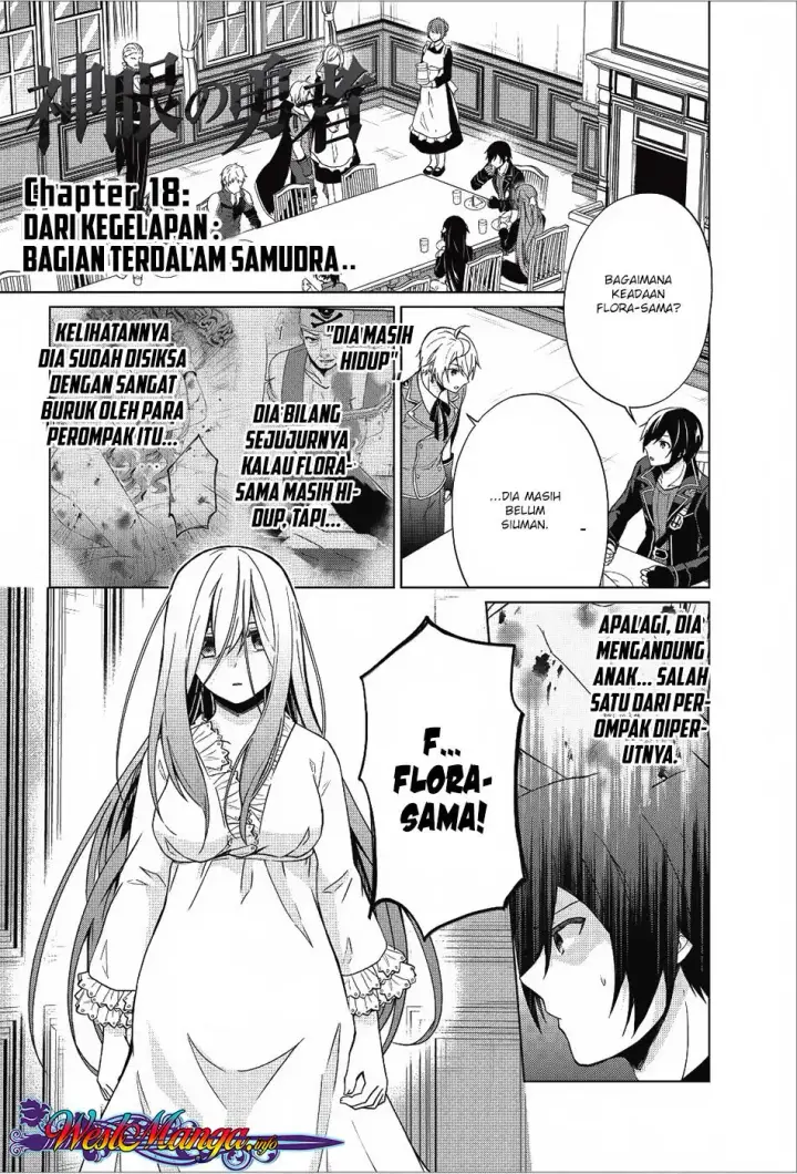 image-komik-shingan-no-yuusha-chapter-18-1/32